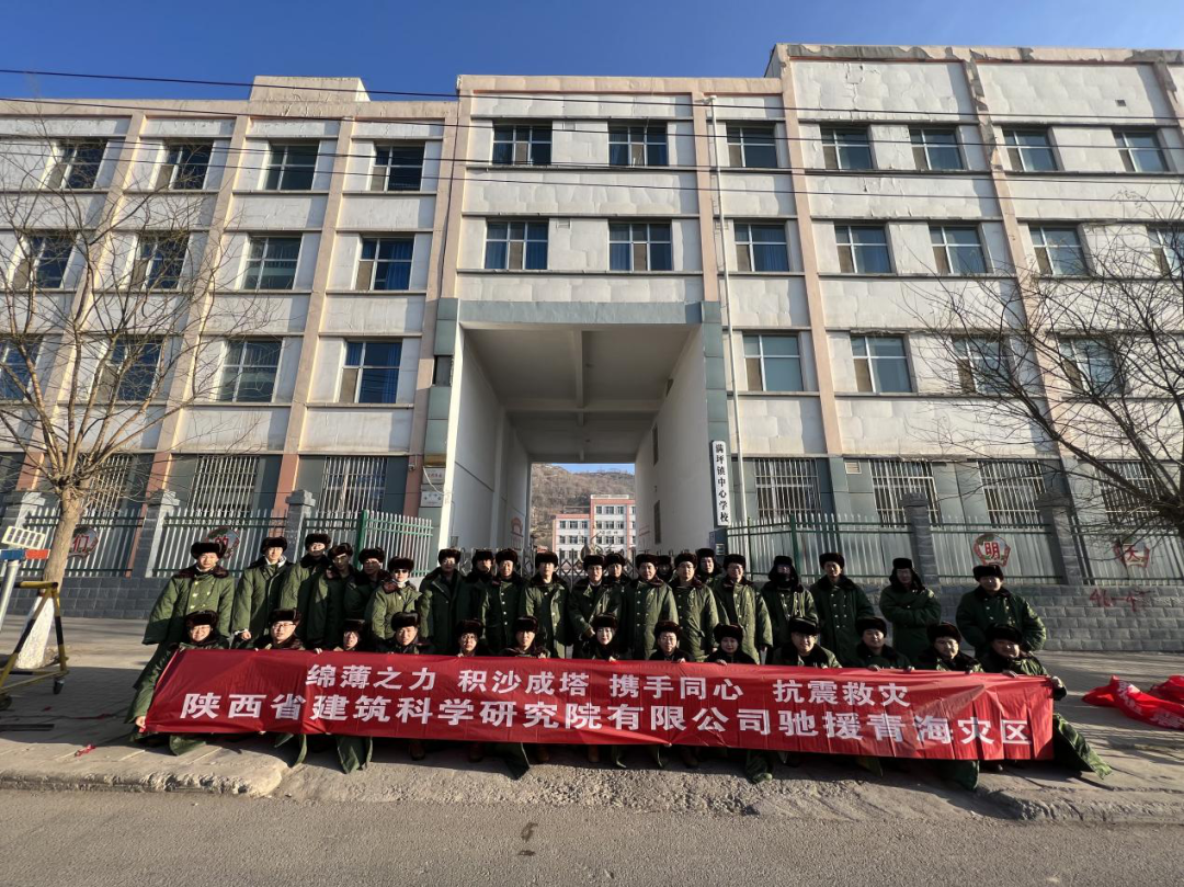 第21届陕西青年五四奖章推荐集体风采展示——建筑加固与城市更新科研团队